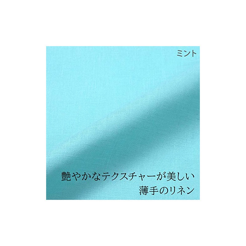 LINEN & BASIC Color Handkerchief Linen (16.5 x 16.5 inches