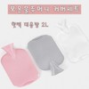 Large capacity thermal bag + cover set, hot pack, compress pack (Thermal bag) Pink + (Cover) Pink