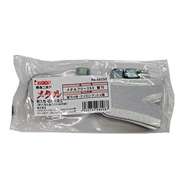 [Replacement Blade Only] Metal Free 350 Replacement Blades 4 Nylon Nuts 4 Pieces [98098] WM706 WM716TL WM726A WM726AF WM726TL WM736 WM736B WM736BF WMC726 AWNH