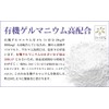 Lourdes Hana (Contains) 7.1 oz (200 g) Organic Germanium 4%