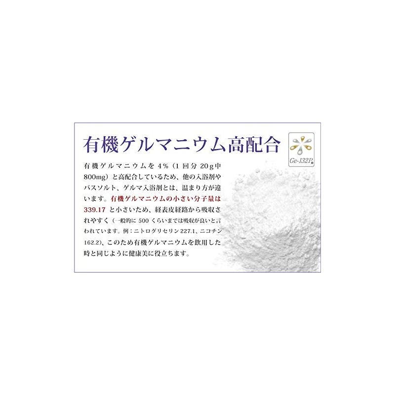 Lourdes Hana (Contains) 7.1 oz (200 g) Organic Germanium 4%