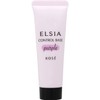 Elsia PU 101 Platinum Skin Color Control Makeup Base Purple