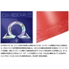 Xiom (ekusion) 'Omega 7 Tour takkyuuraba- (095885 – 0040)