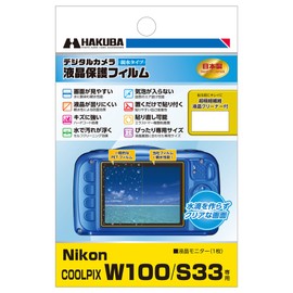 HAKUBA デジタルカメラ液晶保護フィルム 防水機種に最適な親水タイプ Nikon COOLPIX W100/S33 専用 DGFH-NCW100