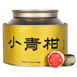 Xiao Qing Gan Pu-erh Tea – Aged Tangerine Peel with Fermented Yunnan Tea – Citrus Pu'er Tea – 15.16oz (430g) Whole Mini Tangerines