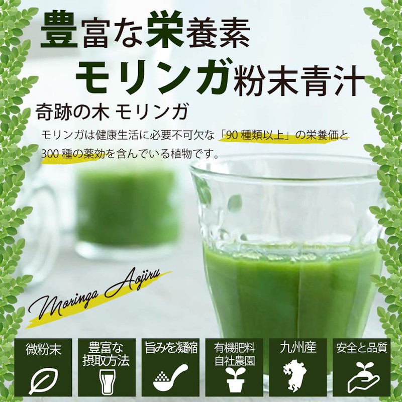 Moringa Powder, 3.5 oz (100 g), Moringa Powder, Made in