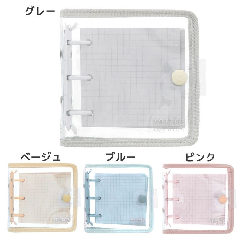 Sunstar Stationery S2133563 Mitte Binder, Mini, Soft Beige