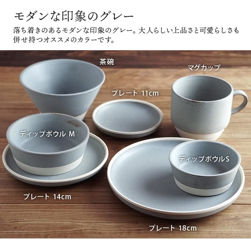 Tableware East Dip Bowl M 4.5" icing Gray