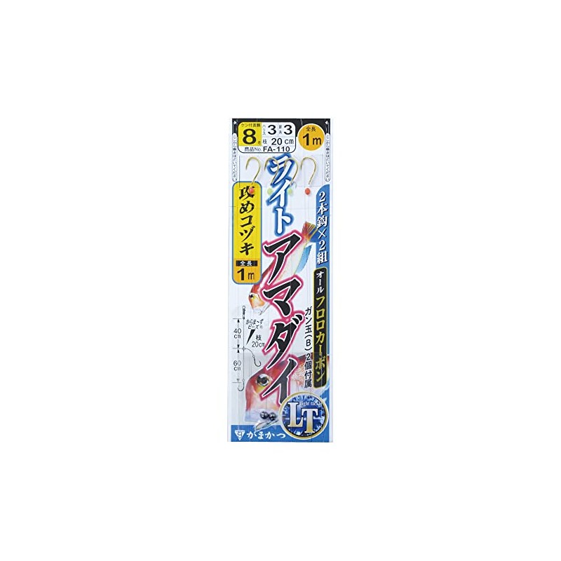 Gamakatsu Light Amadai Attack Kozuki FA110 8-3.