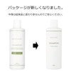 Spahinoki Ylang Shampoo 11.8 fl oz (350 ml) Aroma Rinse