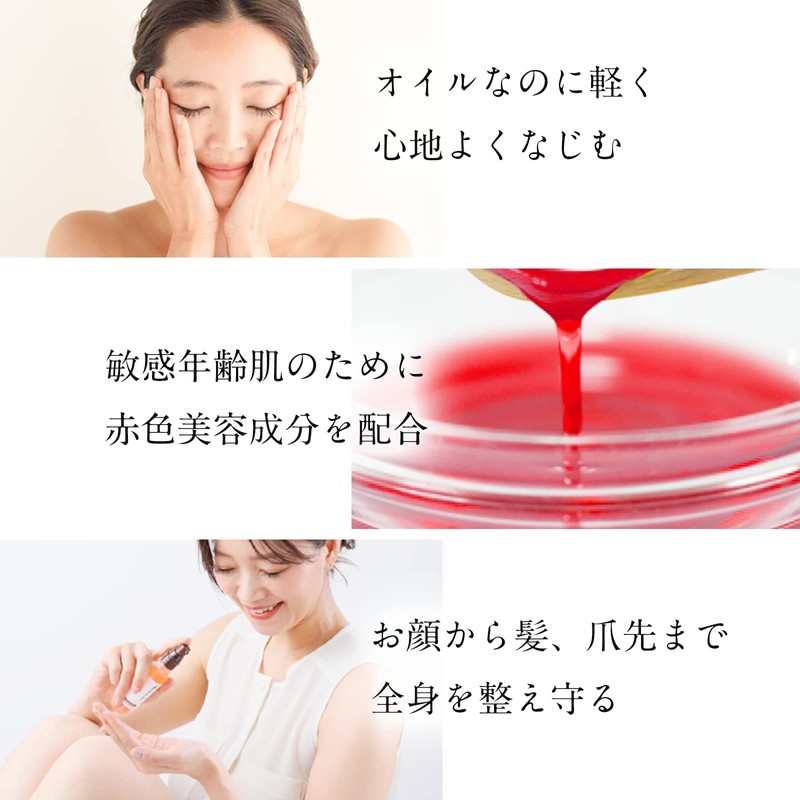 Natures for Botanic Sebum Oil, 1.1 fl oz (32 ml)