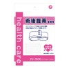 Post-surgery belly belly belt for comfort, medical grade 525710, one