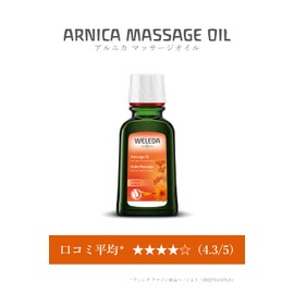 Weleda Arnica Massage Oil, 1.7 fl oz (50 ml), Sports, Body Massage Oil, Portable, Trial, Mini Size, Clear Natural Herbs, Natural Ingredients, Organic and Other Rosemary Scent