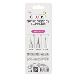 스테인레스 스틸 피지압출핀셋 3종세트 정밀 핀셋 족집게 쇠 압출기 Stainless Steel Pinhole Extraction Tweezers 3-Piece Set Precision Tweezers Forceps Metal Extractor
