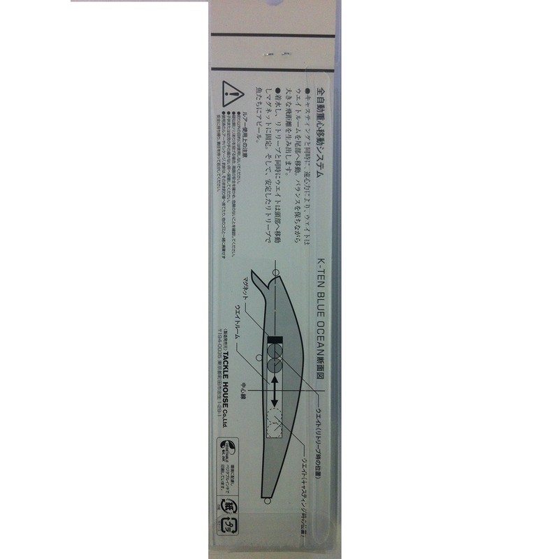 TackleHouse K-TEN Popper Blue Ocean Ripple Popper 4.5 inches (115