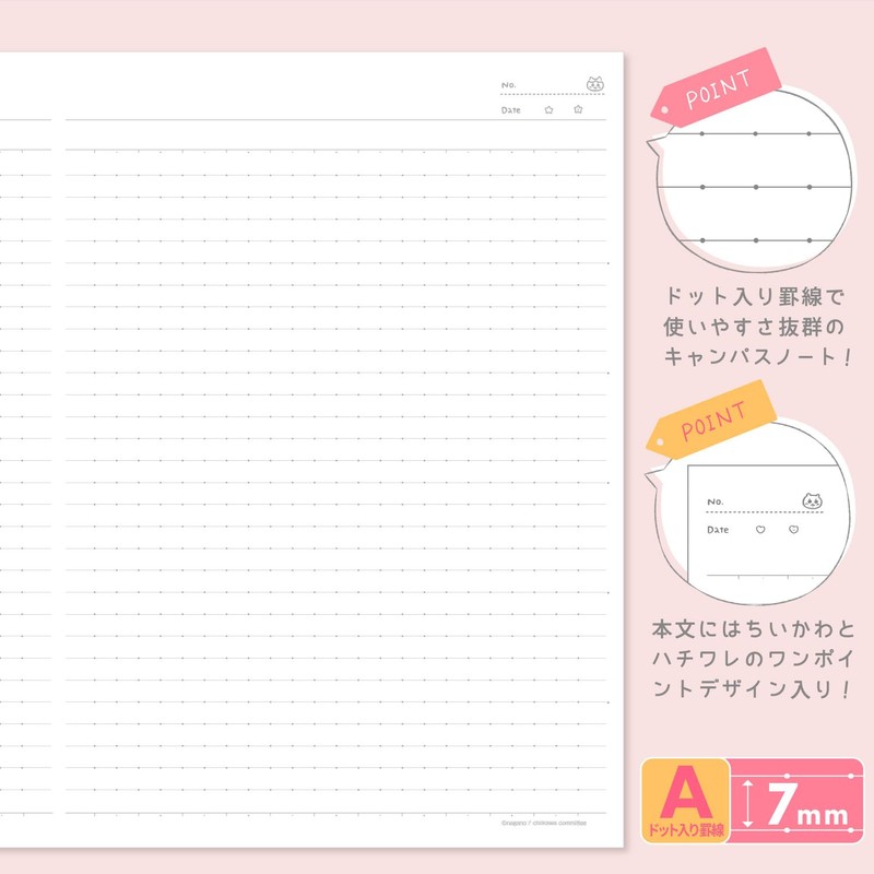 Sunstar Stationery S2691680 Chiikawa Notebook, Campus, A-Ruled