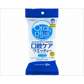 和光堂 Oral plus オーラルプラス 口腔ケアウェッティ 携帯用 30枚