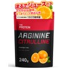 Zapro Arginine Citrulline Powder 240g (Approx. 30 servings) Orange Flavor