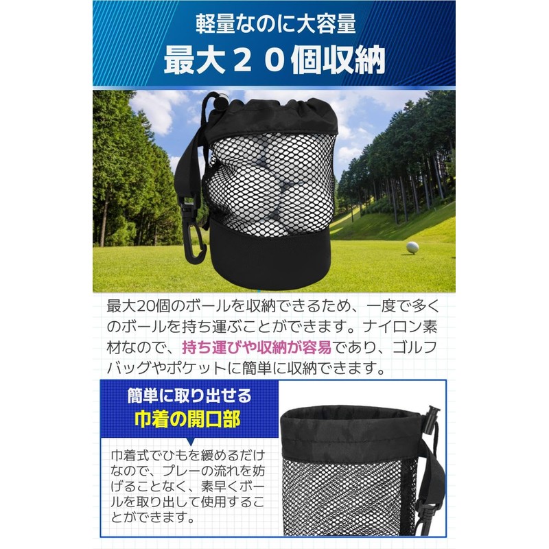 fogman Golf Ball Case Large Capacity Carabiner Mesh Storage Case