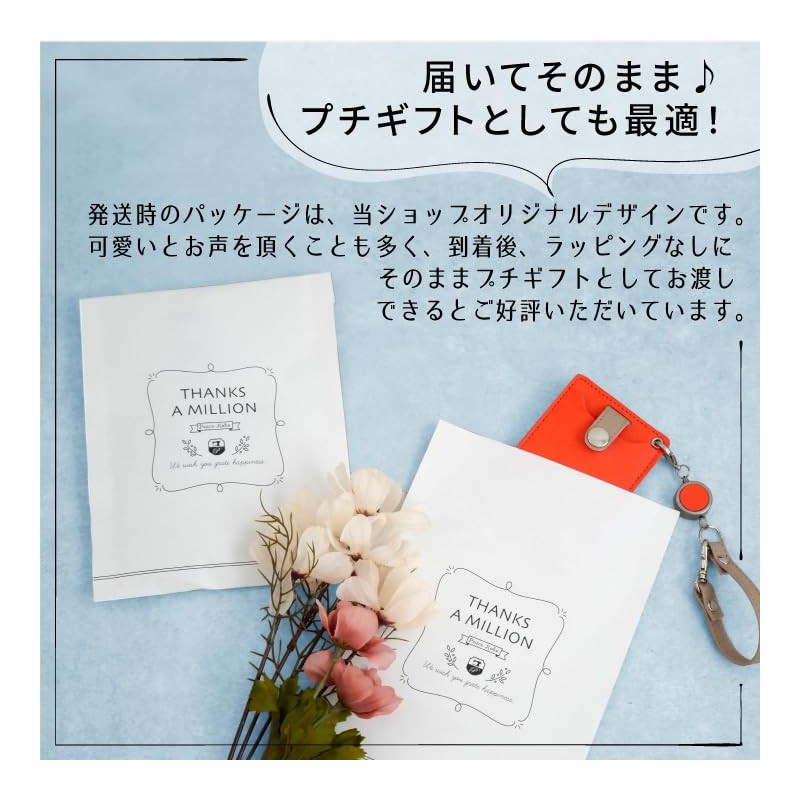 Peace Kobo Pass Case, with Expandable Reel Strap, Simple, Drop