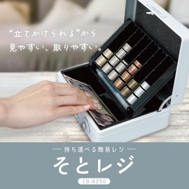 Carl CB-8250-W Office Machine, Sleeve Cash, Handbag, Cash Box, A6, White