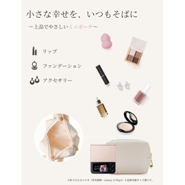 Kinatu Mini Makeup Bag, Lip Pouch, Lip Case, Small Cosmetic Pouch, Stylish, Waterproof, Makeup Pouch, Women, Cute, Small Item Organizer, Travel, Business Trip, Easy to Carry, Elegant, Simple, Gift