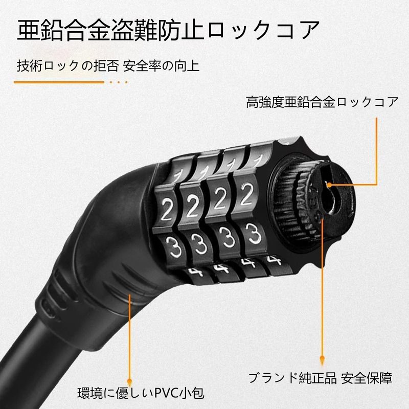 Bicycle Lock, Mountain Bike, Anti-Theft, Lock Bicycle, Electric Car Lock,