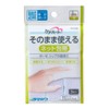 Care Heart It Is In Net Bandages for Fingers Set