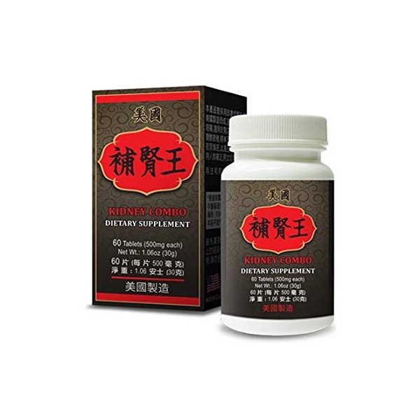 Kidney Combo :: Herbal Supplement for Kidney Functions :: Made in USA