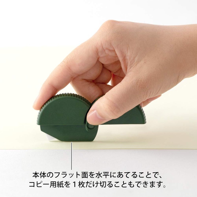 Midori Cutter 35410006 Cardboard Cutter, Khaki A