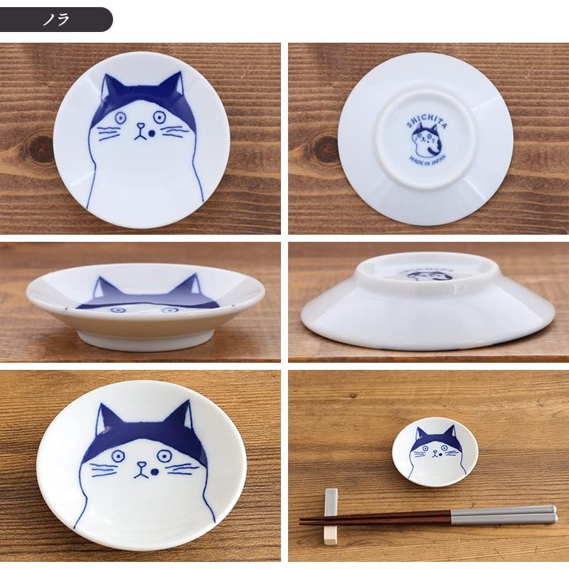 EAST table SHICHITA Cat Bean Plate, 3.1 inches (8 cm),