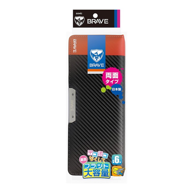 Sonic SK-5023-D Pencil Case, Double-Sided Brush, Flat Brave, Carbon Style,
