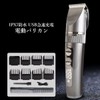 Trimmer Electric Ceramic Blades, Waterproof, USB Rapid Charging, Quiet, Attachment,
