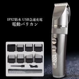 Trimmer Electric Ceramic Blades, Waterproof, USB Rapid Charging, Quiet, Attachment, Adjustable Cutting Length, Speed Adjustment, Low Vibration, LED Display