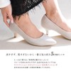 Amami Women's Pumps, Memory Foam, Pointed Toe - black