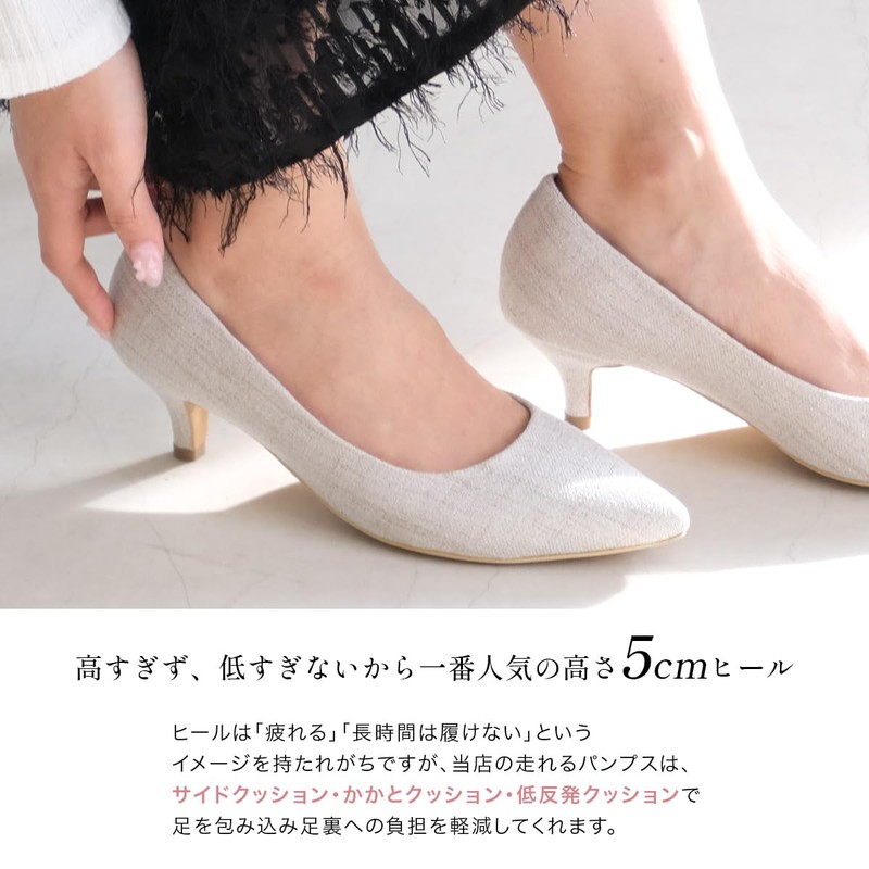 Amami Women's Pumps, Memory Foam, Pointed Toe - black