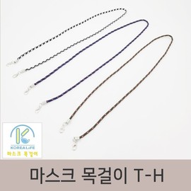 Mask necklace T-H/mask strap/mask ring Mask Necklace T-H Random 30ea