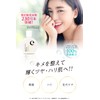Epowhitia Serum (Simultaneous Extract of Placenta & Saitai Extract), Additive-Free