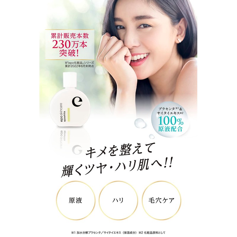 Epowhitia Serum (Simultaneous Extract of Placenta & Saitai Extract), Additive-Free