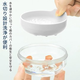 kasanidika Mouthpiece Case, Retainer Case, Orthodontic Retainer Box, Partial Denture Storage Box, Stylish, Dustproof, Lightweight, Portable Cleaning Case, White