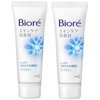 Biore Skin Care Facial Cleanser Moisture Mini 1.1 oz (30