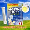 スポーツドリンク 粉末 [クエン酸 2,000㎎＋11種のビタミン ミックス1日分配合 ビタミンC 100mg 葉酸] 脂質0 カロリー0