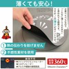 Toyo Aluminum IH Mat IH Cooking Heater Sheet, Water Wash,