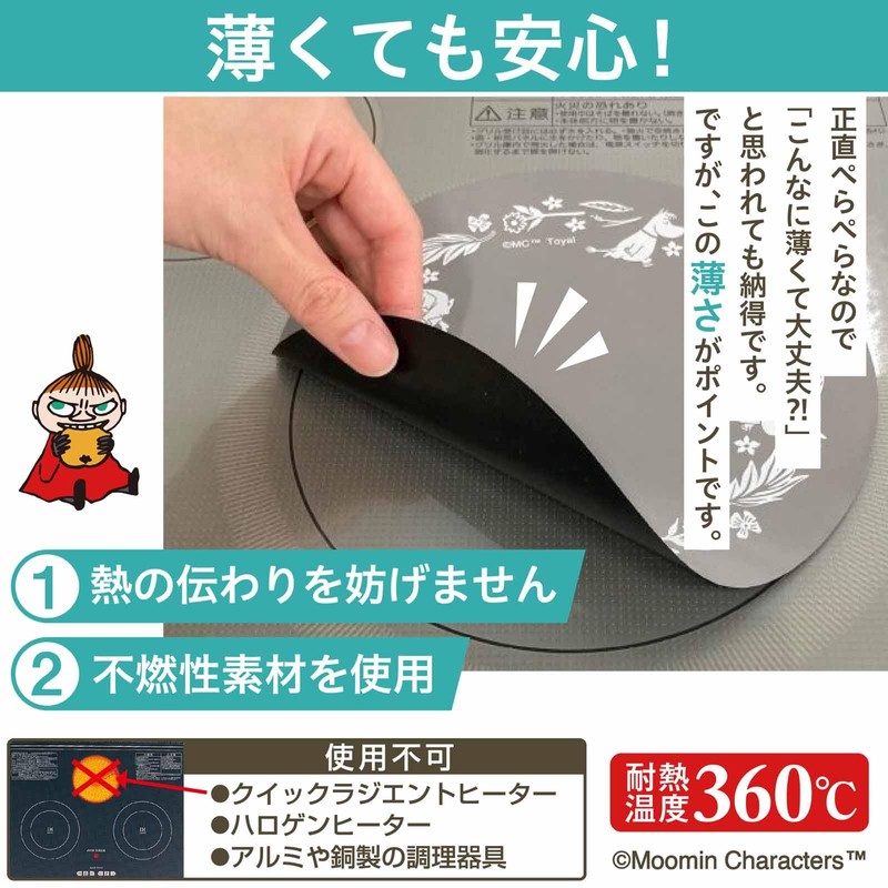 Toyo Aluminum IH Mat IH Cooking Heater Sheet, Water Wash,
