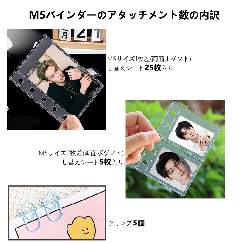 Najika Transparent Seal Binder Girls, Removable, M5, Sticker Notebook, Micro