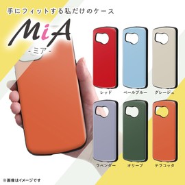 Digital Alchemist Case for AQUOS Sense8 (SHG11/SH-54D), Super-Protective, Olive