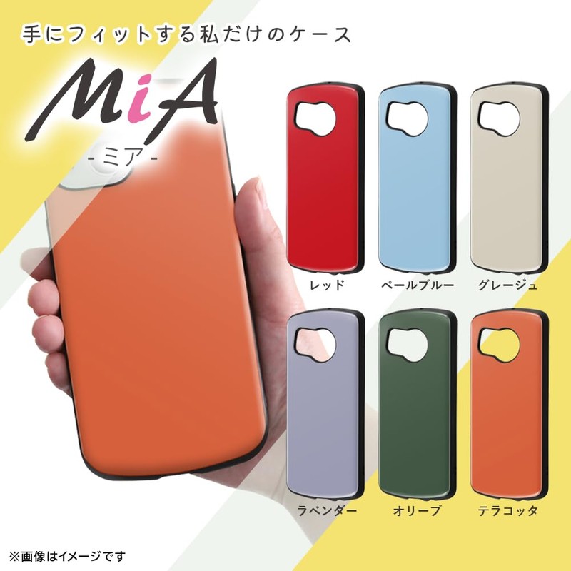 Digital Alchemist Case for AQUOS Sense8 (SHG11/SH-54D), Super-Protective, Olive