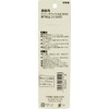 Immutable (immutable) black with building mechanical pencil 2.0mm fall prevention