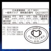 Super Comfortable Mask, Black, Breath Stuffiness, Clear Type, Normal, 5