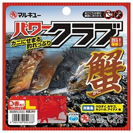 Marukyu Power Club (L) Red Crab 0530